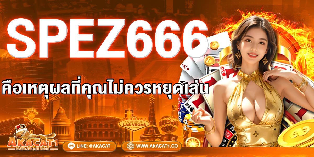 SPEZ666