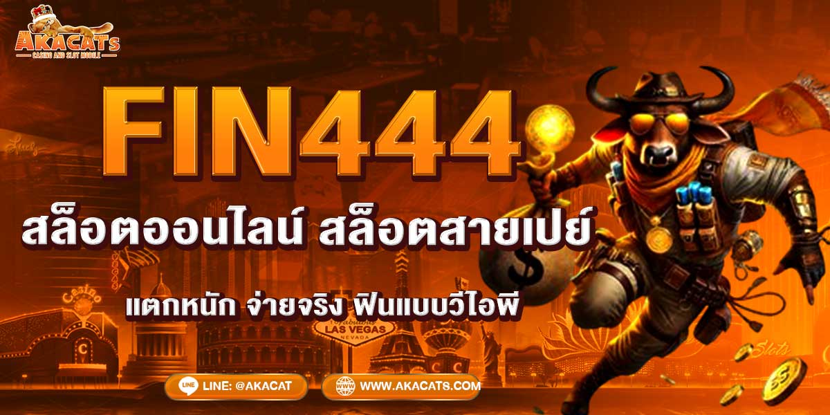 FIN444