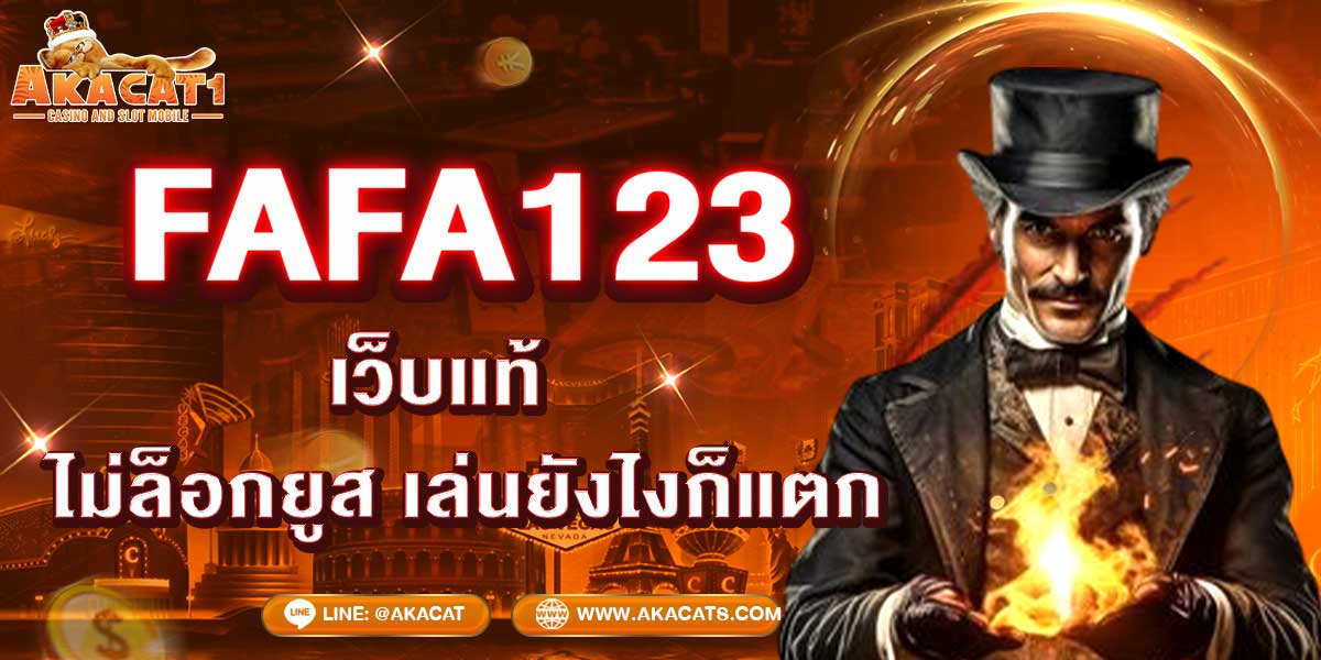 fafa123