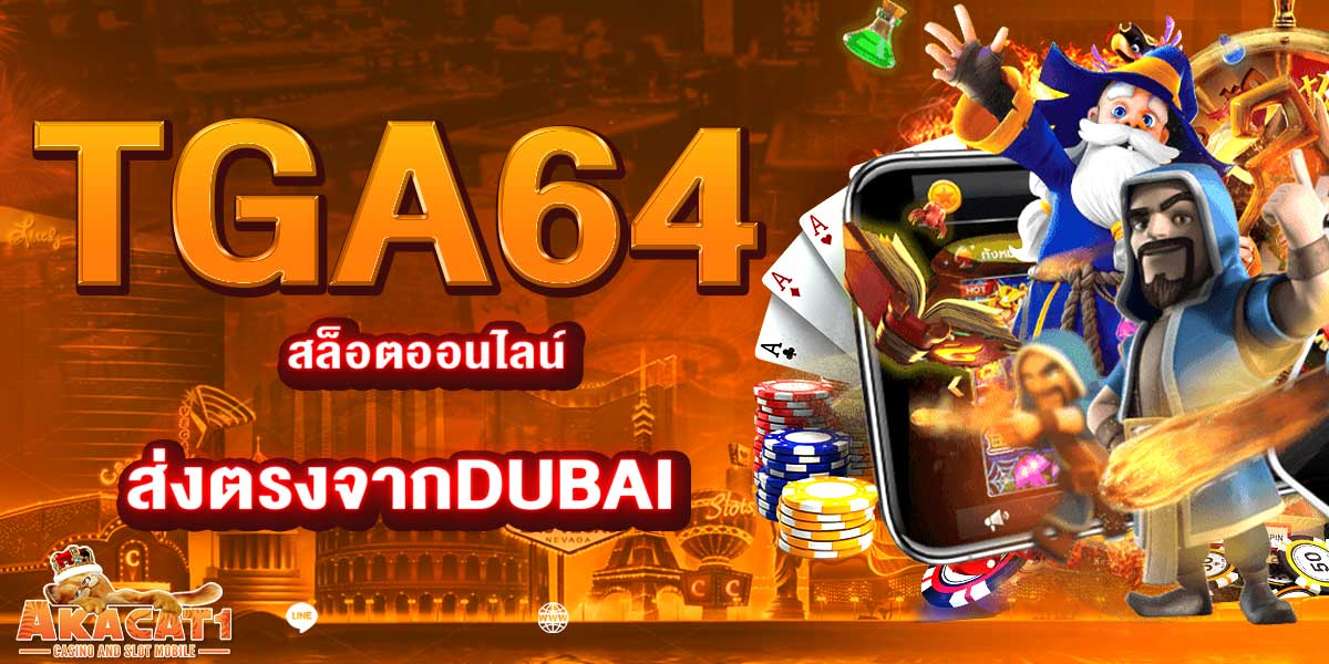 tga64