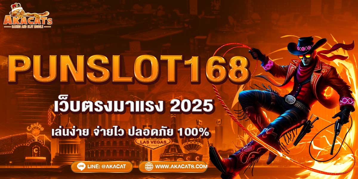 punslot168