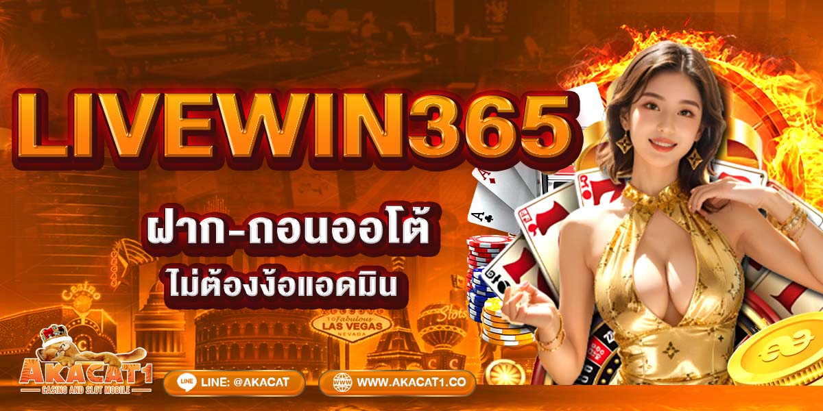 LIVEWIN365
