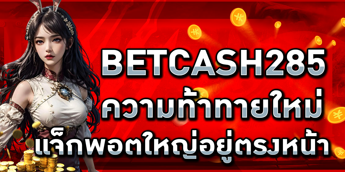 BETCASH285